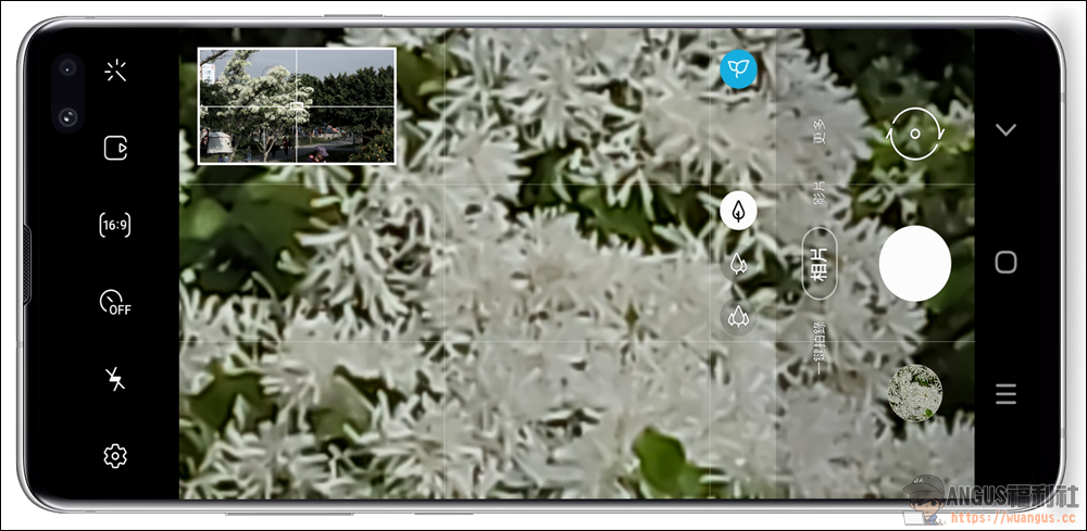 Galaxy S20