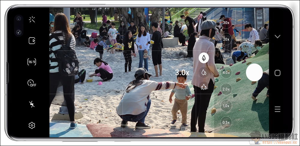 Galaxy S20