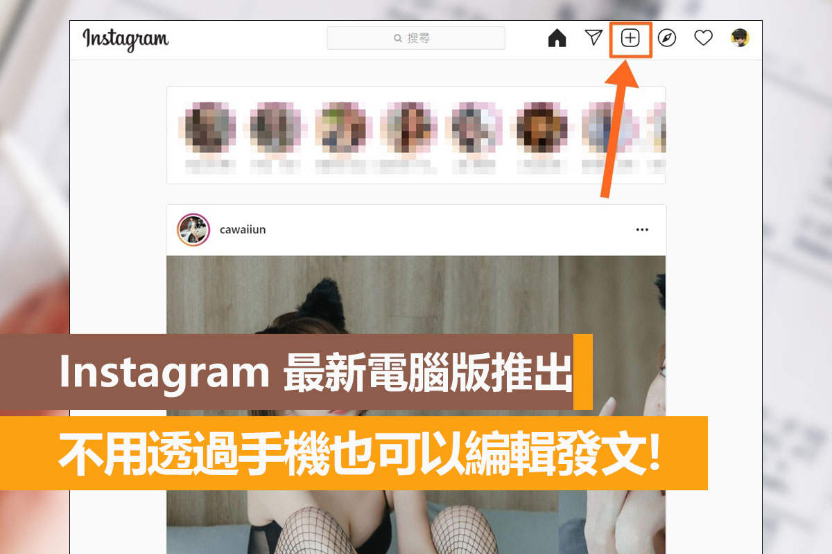 Instagram