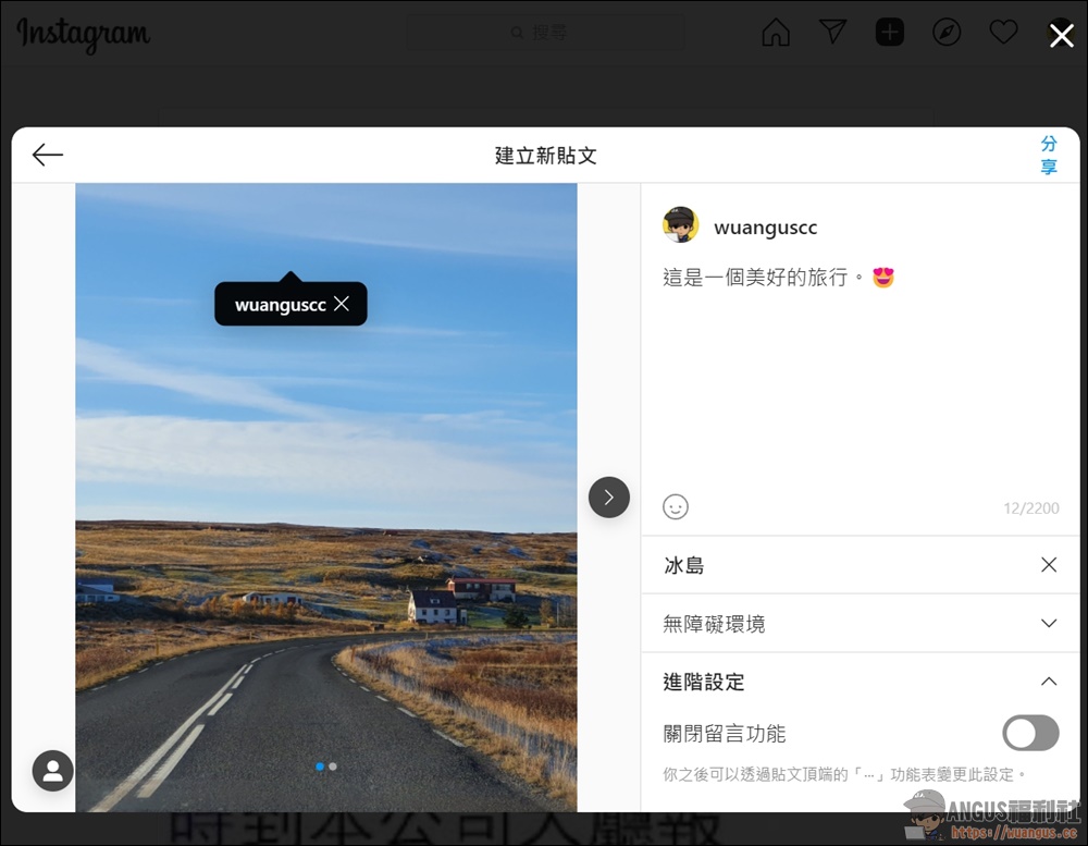 Instagram