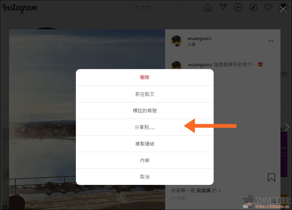 Instagram