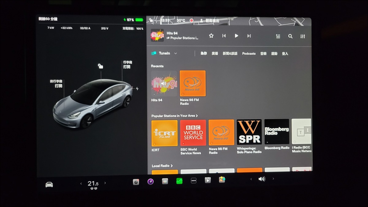 Tesla 更新 2022.28.2 版本,總共修改了哪些地方一次看! 1 Tesla,2022.28