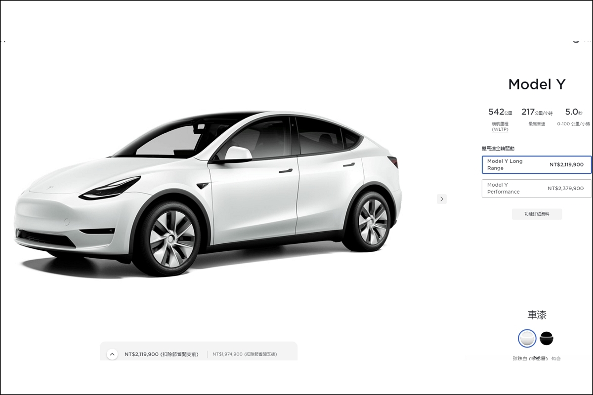 台灣 Tesla Model Y 跟進全球降價,LR降18萬/P降22 萬台幣! 1 Tesla,Model Y,台灣,降價