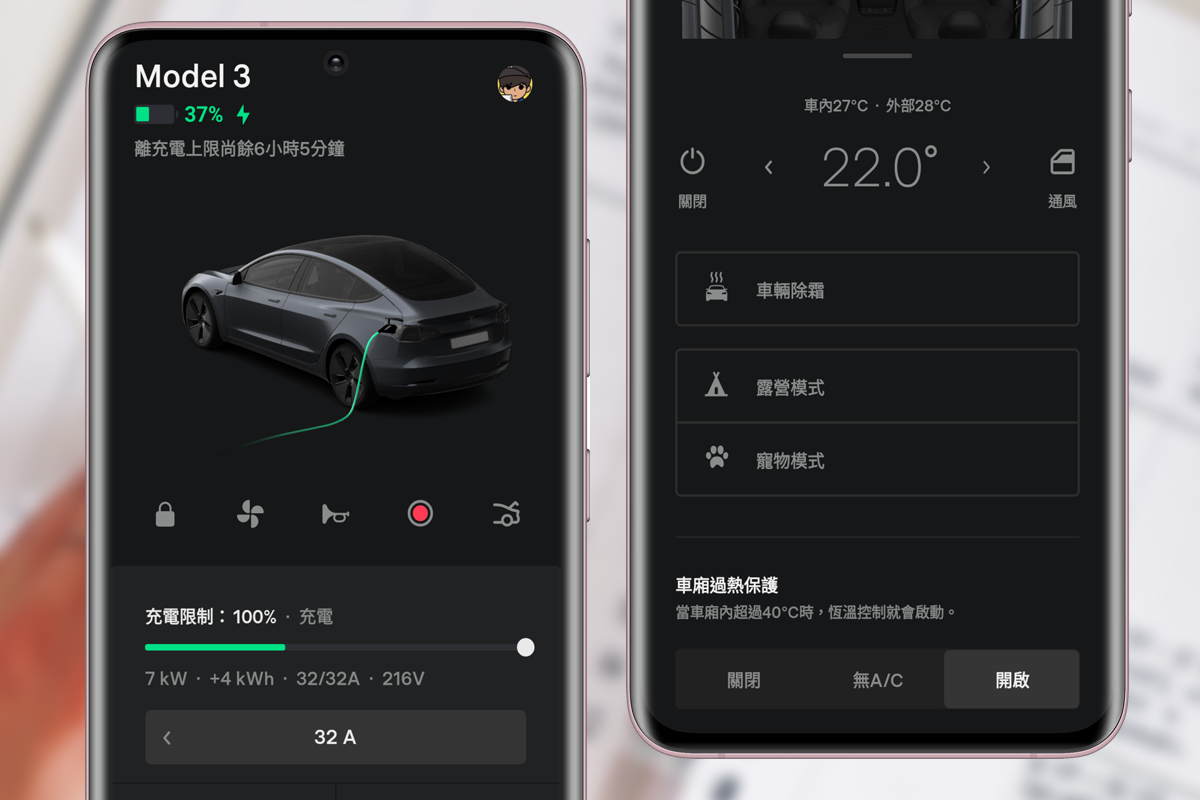 車廂過熱保護,2022.36.1,特斯拉車廂過熱保護