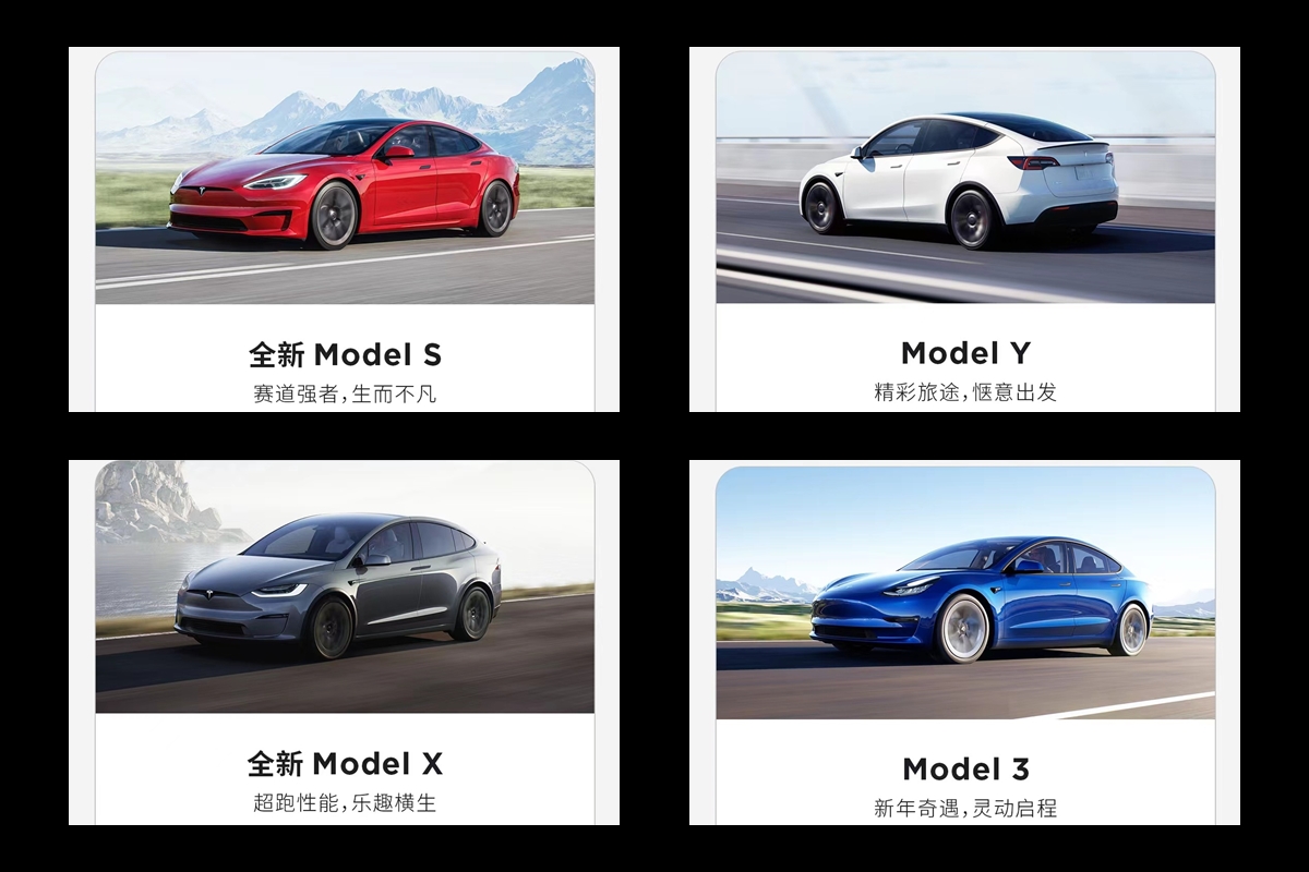 中國特斯拉全車系再降價,Model 3 只要 102 萬台幣!(更新:日本、韓國、澳大利亞同步) 1 特斯拉,中國