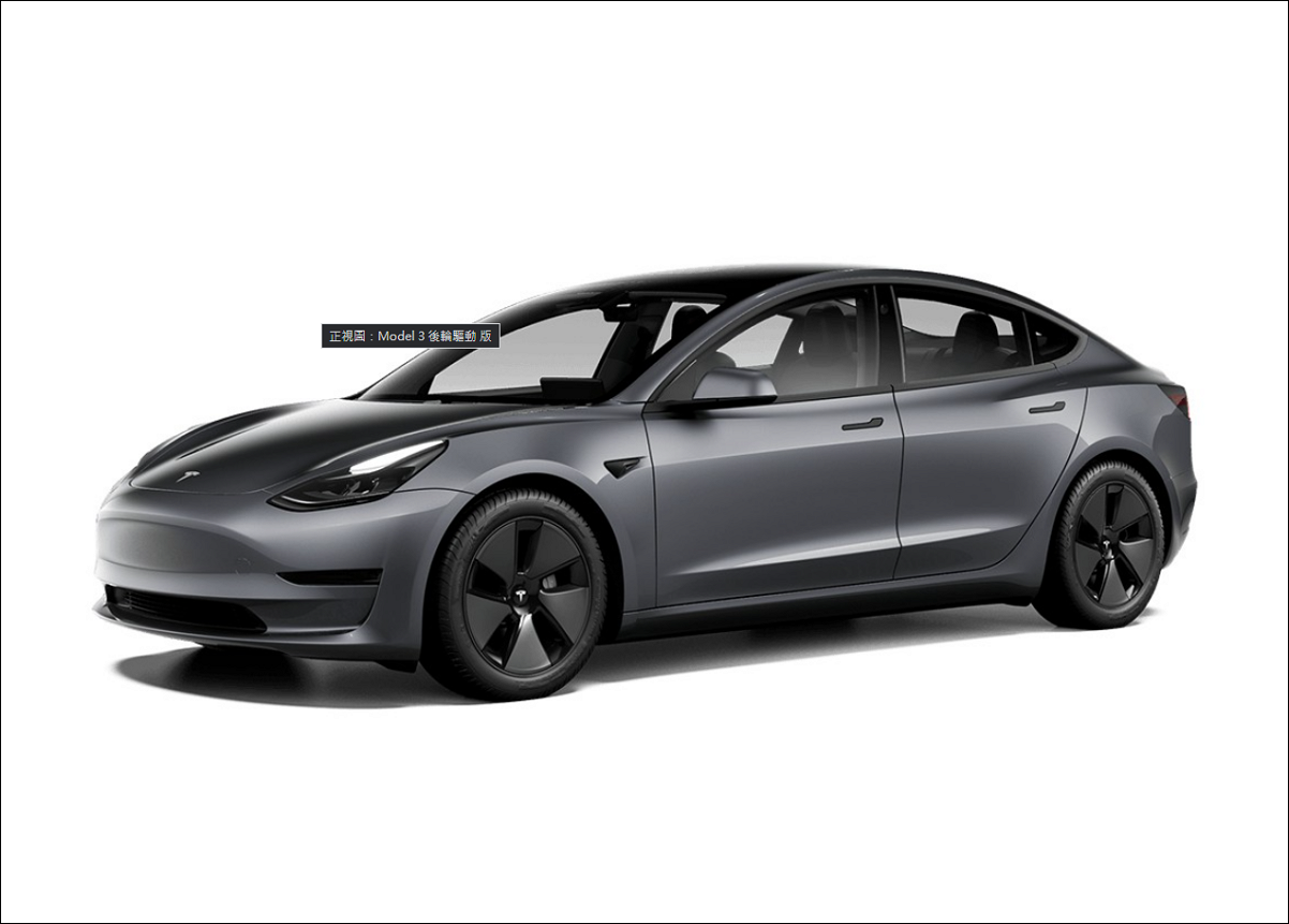 Model 3 Long Range