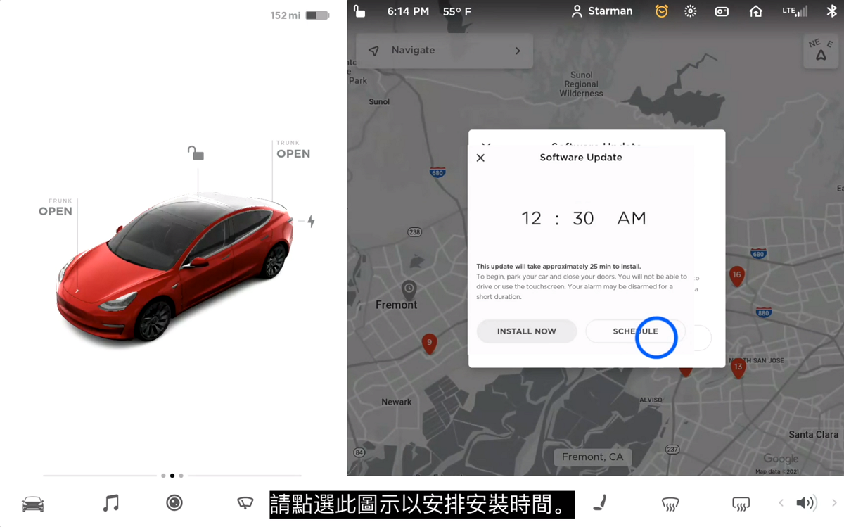 特斯拉車窗防夾功能異常,馬斯克:召回已經過時,小問題Tesla OTA 更新就好! 1 Tesla OTA,Tesla OTA update,tesla軟體更新