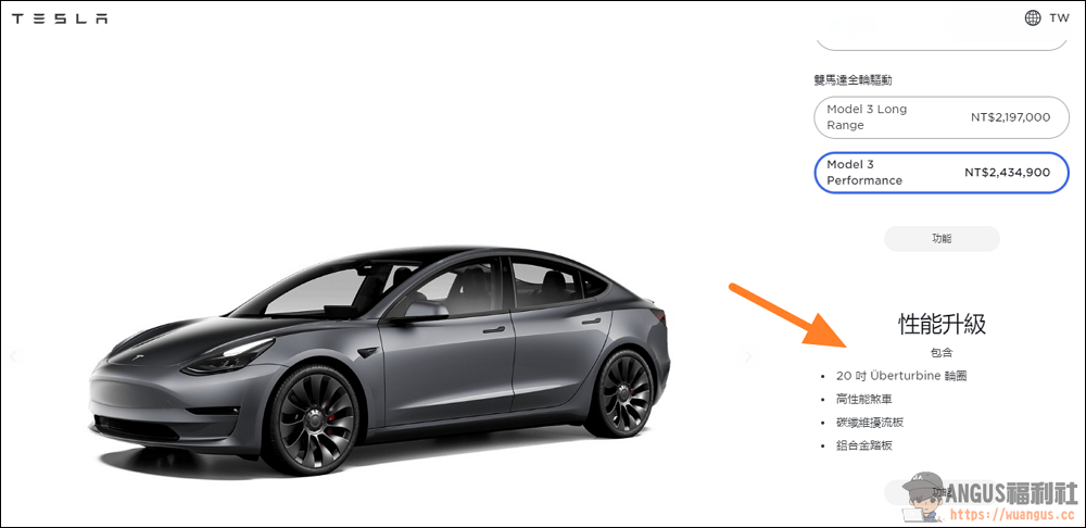 即日起下訂 Model 3 Performance 採用全新20吋 Überturbine 新輪圈 2 Model 3 Performance,Überturbine 新輪圈