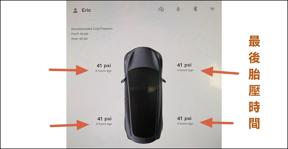 Tesla 2022.24 版本新增顯示「最後胎壓」與「卸載遊戲」功能! 2 Tesla,2022.24