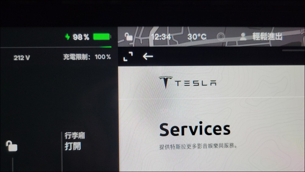 Tesla 更新 2022.28.2 版本,總共修改了哪些地方一次看! 4 Tesla,2022.28