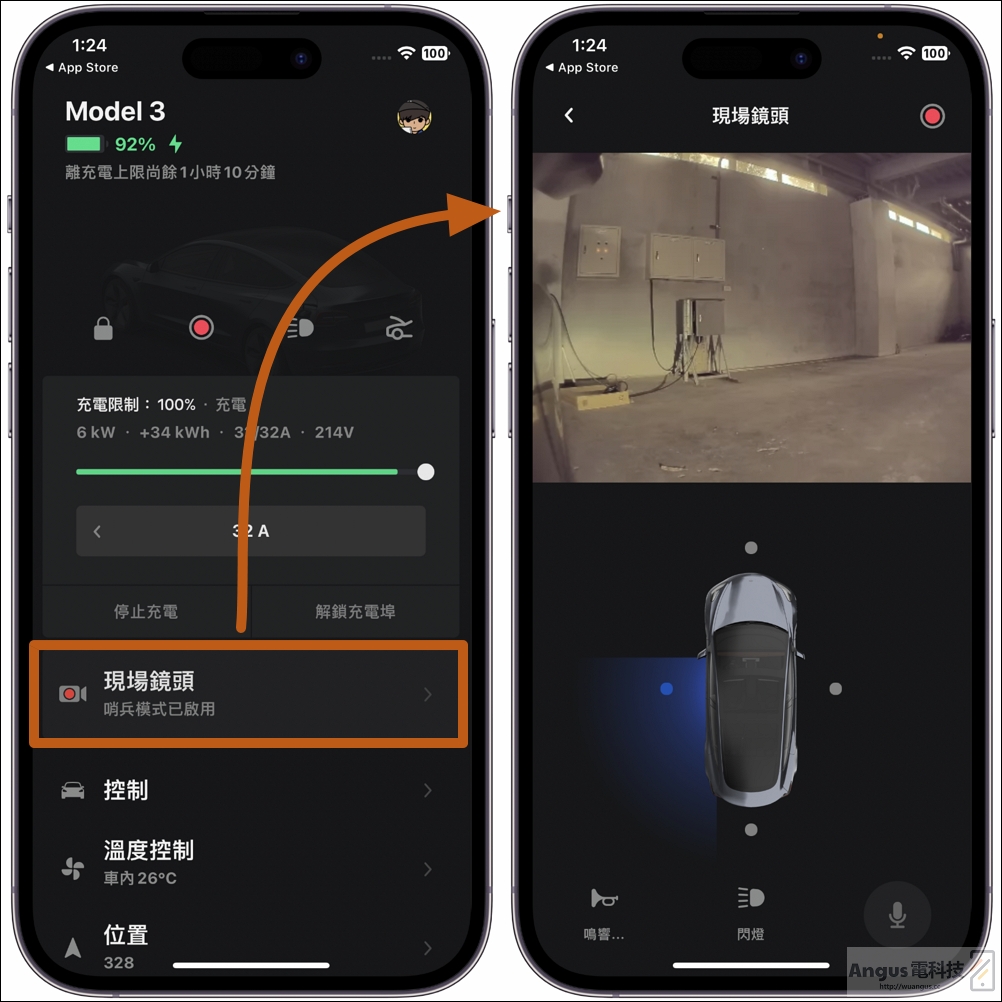 Tesla 應用程式更新 4.15 版本,優化現場鏡頭操作和查看詳細更新內容! 2 Tesla,現場鏡頭,車內鏡頭