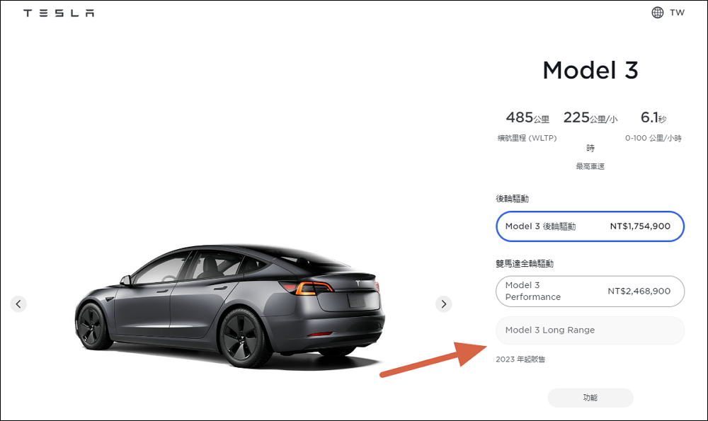Model 3 Long Range