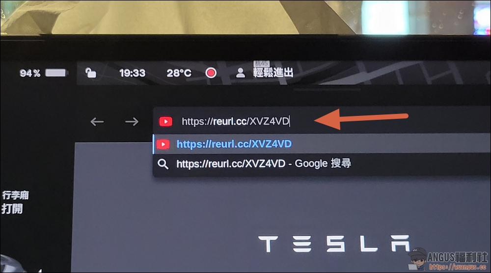 特斯拉全螢幕 Tesla Services 提供特斯拉更多影音娛樂,免費所有車主使用! 2 Tesla Services,Tesla 劇院平台,特斯拉全螢幕