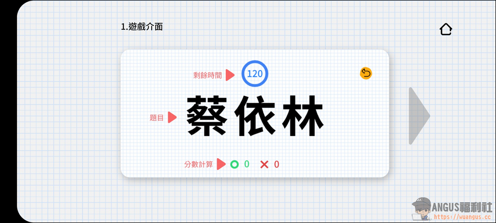 比手畫腳,聚會遊戲,猜猜看
