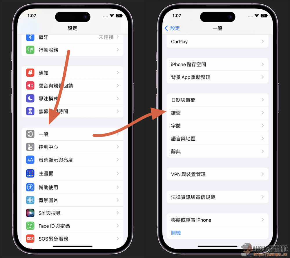 iPhone 替代文字自動輸入,秒帶入地址、信箱、姓名、電話! 2 替代文字,iPhone,iphone替代文字消失,替代文字怎麼用