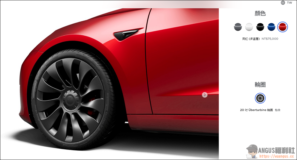 即日起下訂 Model 3 Performance 採用全新20吋 Überturbine 新輪圈 3 Model 3 Performance,Überturbine 新輪圈