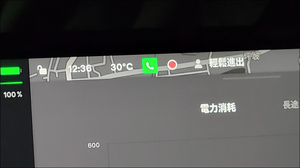 Tesla 更新 2022.28.2 版本,總共修改了哪些地方一次看! 5 Tesla,2022.28
