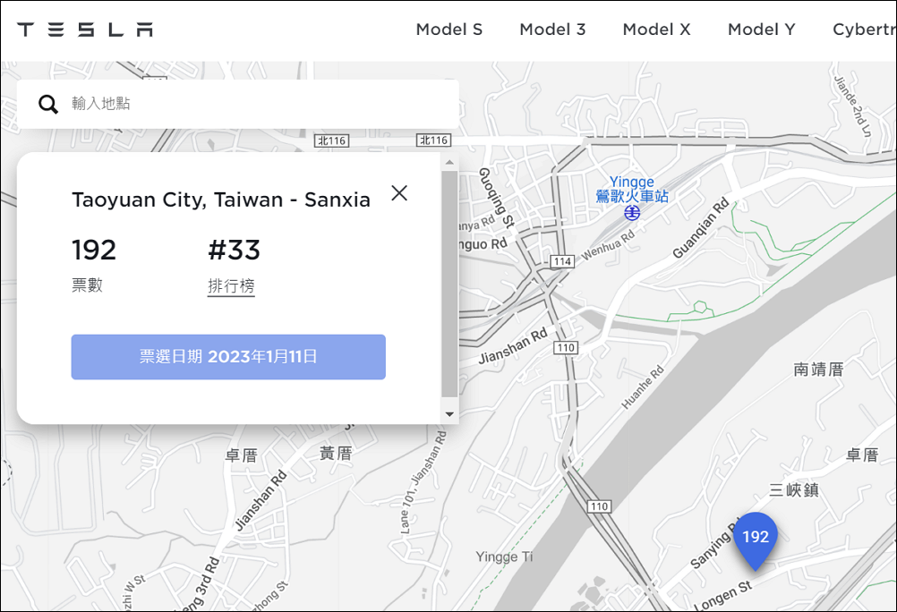 每 3 個月 Tesla 車主可投票超級充電站位置,還可建議新地點! 3 Tesla,超級充電站,投票超充站