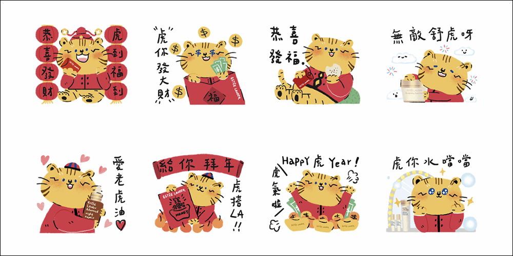 免費貼圖,免費LINE貼圖