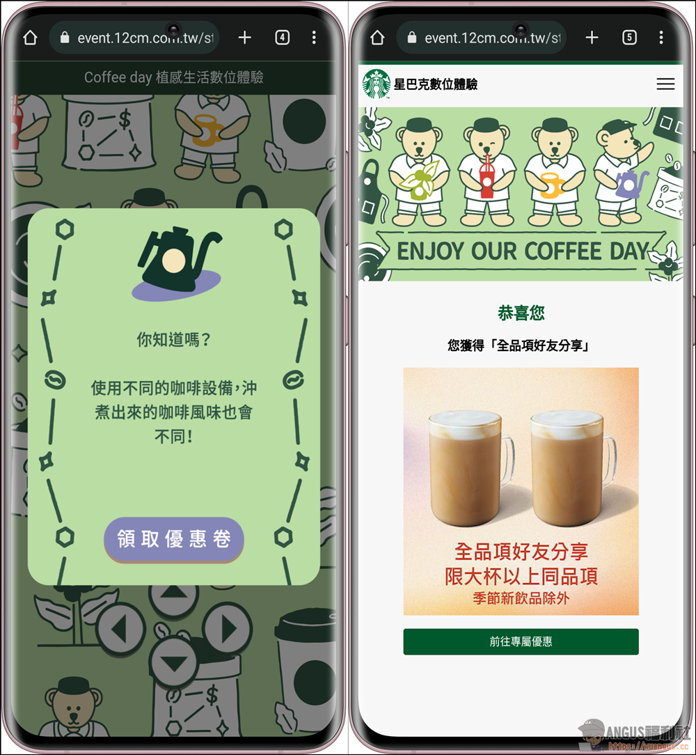 COFFEE DAY,星巴克