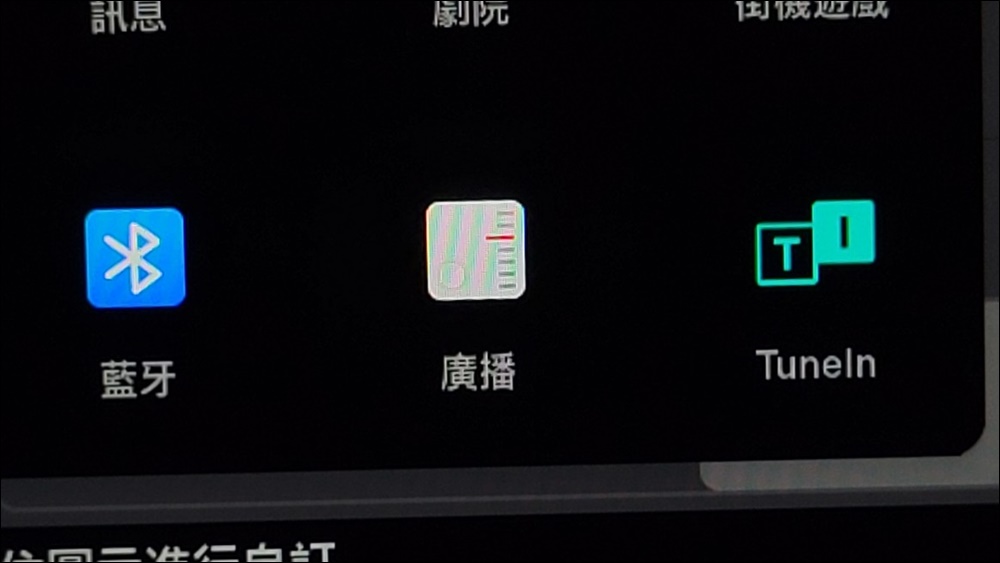 Tesla 更新 2022.28.2 版本,總共修改了哪些地方一次看! 7 Tesla,2022.28