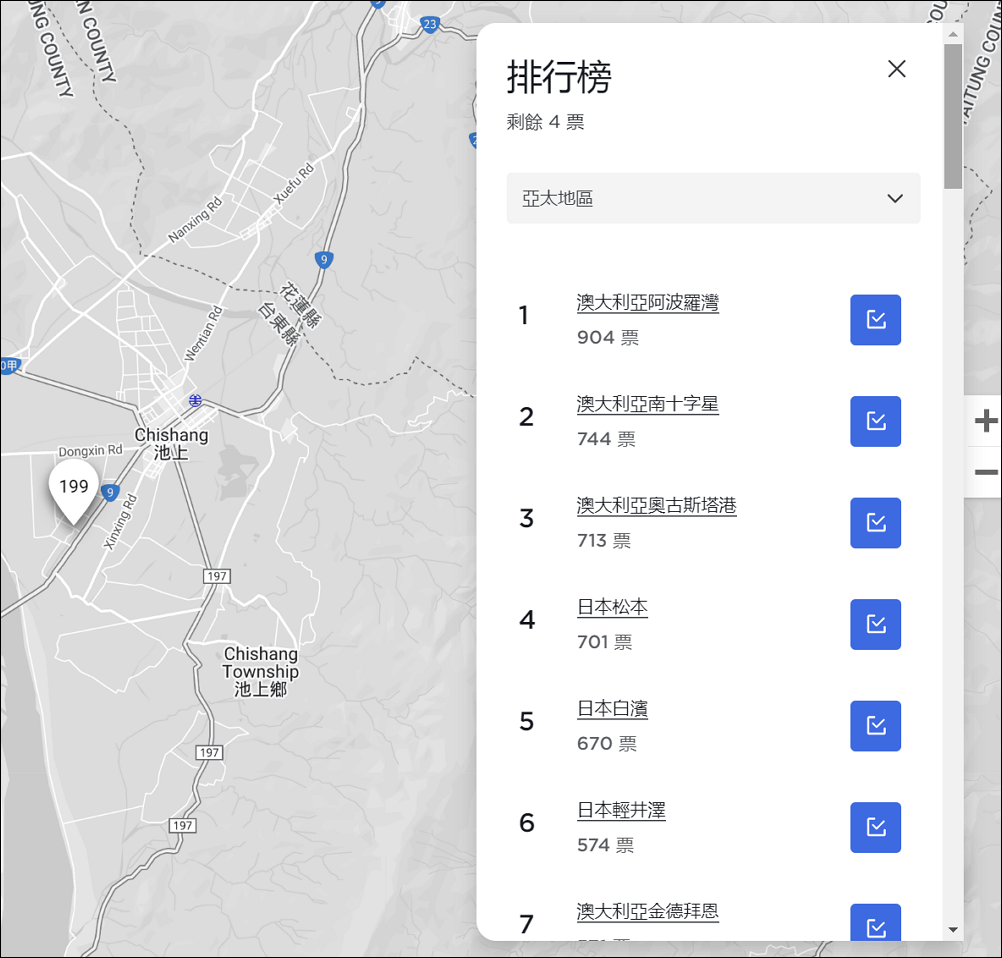 每 3 個月 Tesla 車主可投票超級充電站位置,還可建議新地點! 4 Tesla,超級充電站,投票超充站