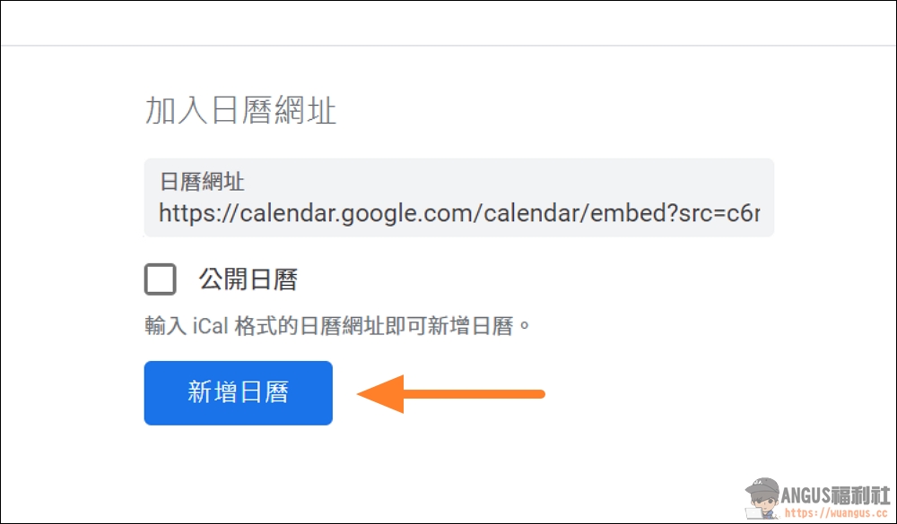 2023行事曆,國定假日,民國112年