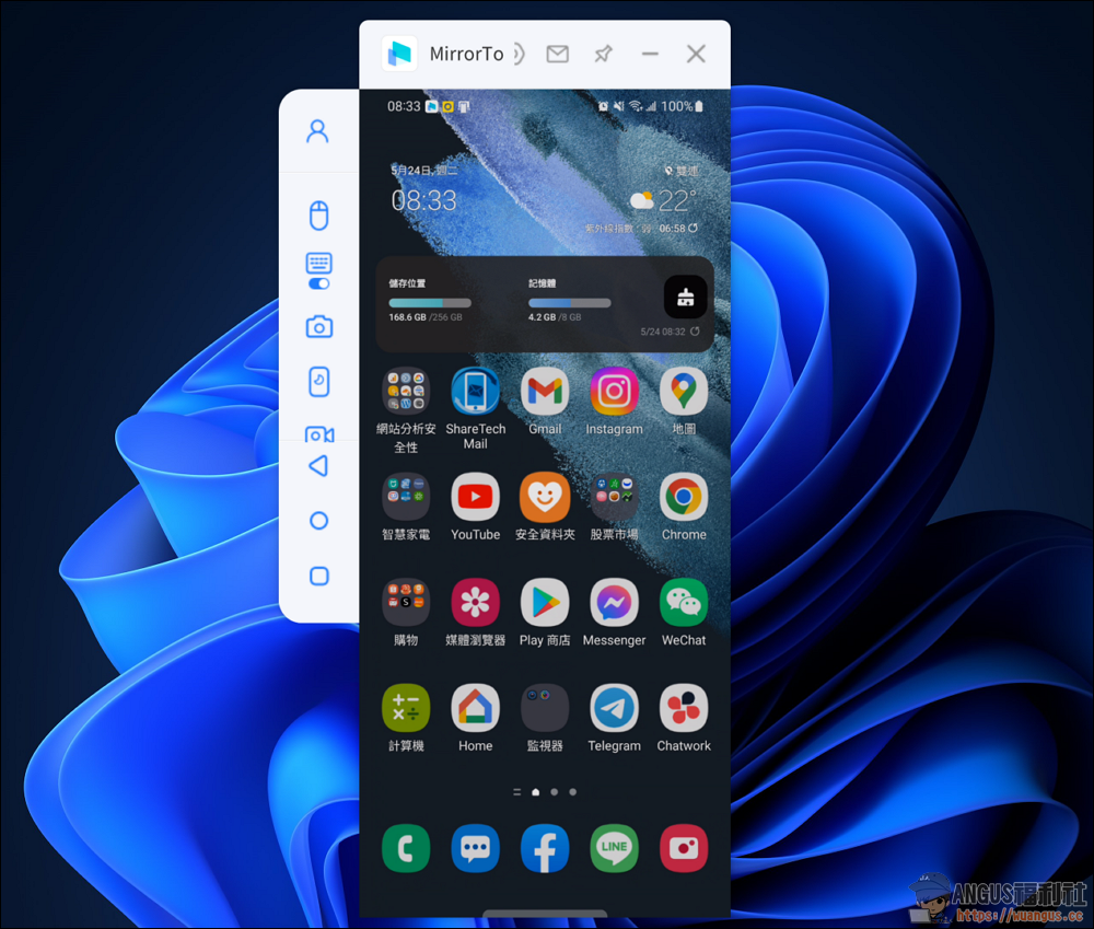 iMyFone MirrorTo 手機雙系統無痛投放畫面到電腦操作! 5 iMyFone MirrorTo