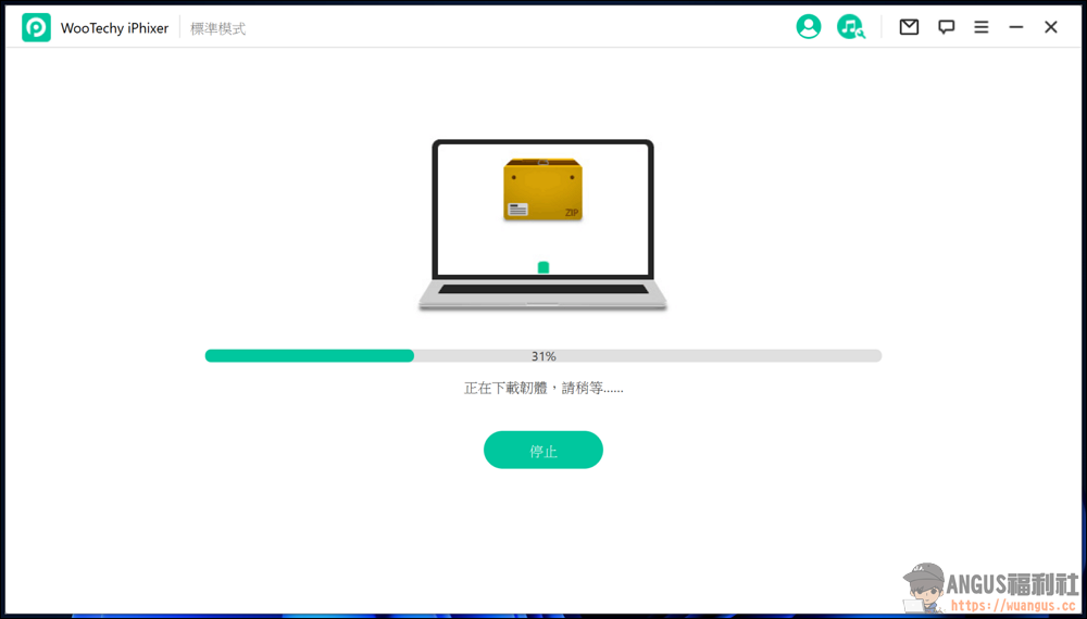 WooTechy iPhixer 一鍵修復工具 iPhone、iPad、iPod 完美解決各類問題! 5 WooTechy iPhixer
