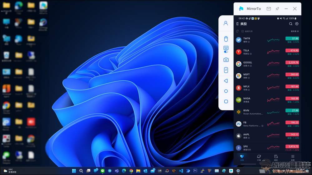 iMyFone MirrorTo 手機雙系統無痛投放畫面到電腦操作! 6 iMyFone MirrorTo