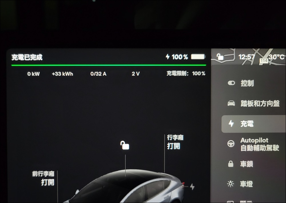 Tesla 更新 2022.28.2 版本,總共修改了哪些地方一次看! 6 Tesla,2022.28