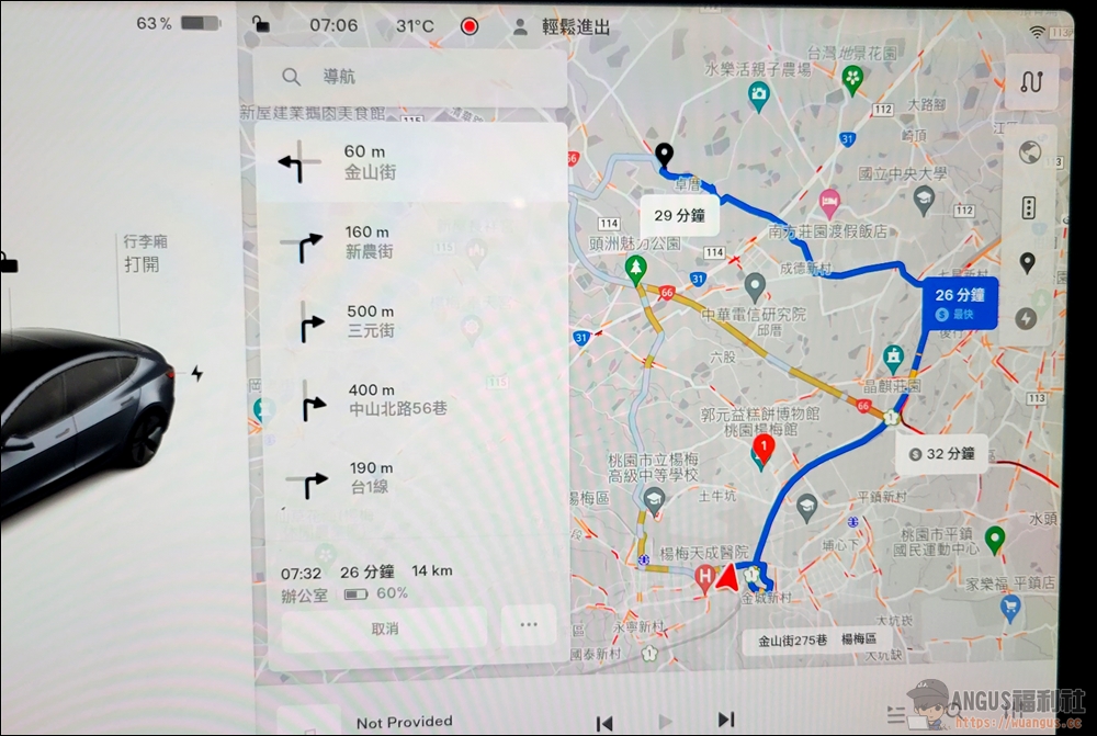 Tesla 更新 2022.28.2 版本,總共修改了哪些地方一次看! 2 Tesla,2022.28