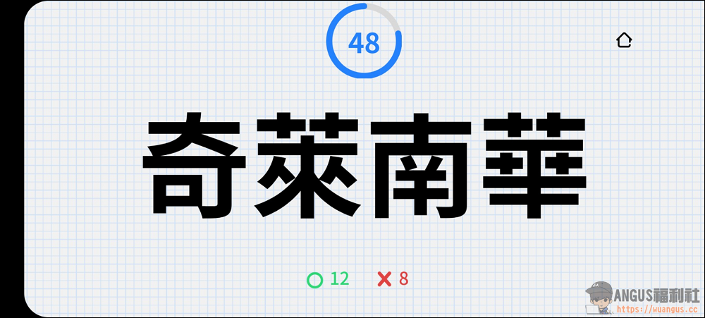 比手畫腳,聚會遊戲,猜猜看