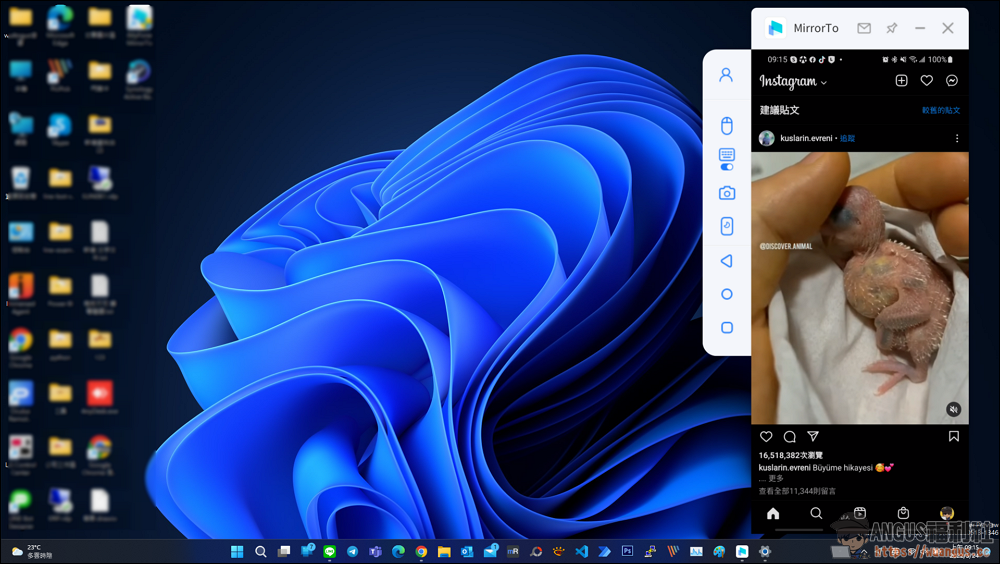 iMyFone MirrorTo 手機雙系統無痛投放畫面到電腦操作! 8 iMyFone MirrorTo