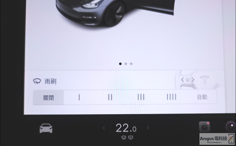 特斯拉更新 2023.12 版本,你可能還不知道的隱藏細節功能! 8