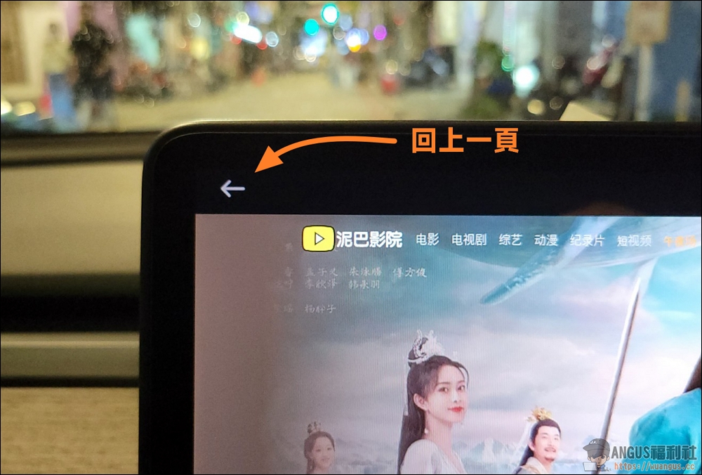 特斯拉全螢幕 Tesla Services 提供特斯拉更多影音娛樂,免費所有車主使用! 8 Tesla Services,Tesla 劇院平台,特斯拉全螢幕