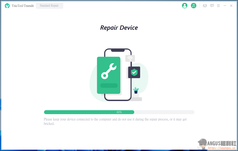 UnicTool Umendit 蘋果手機維修工具,一鍵修復系統iOS疑難雜症問題! 8 UnicTool Umendit,Umendit,UnicTool