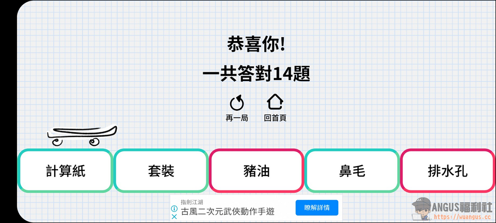 比手畫腳,聚會遊戲,猜猜看