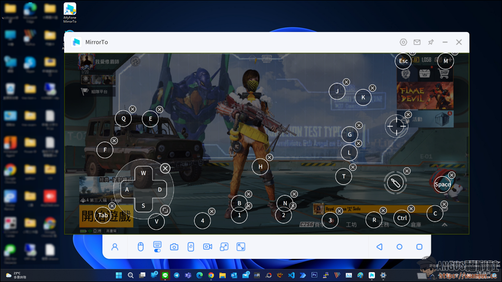 iMyFone MirrorTo 手機雙系統無痛投放畫面到電腦操作! 9 iMyFone MirrorTo