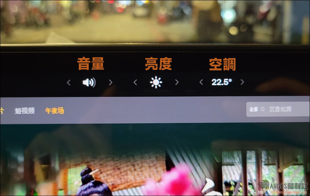 特斯拉全螢幕 Tesla Services 提供特斯拉更多影音娛樂,免費所有車主使用! 9 Tesla Services,Tesla 劇院平台,特斯拉全螢幕