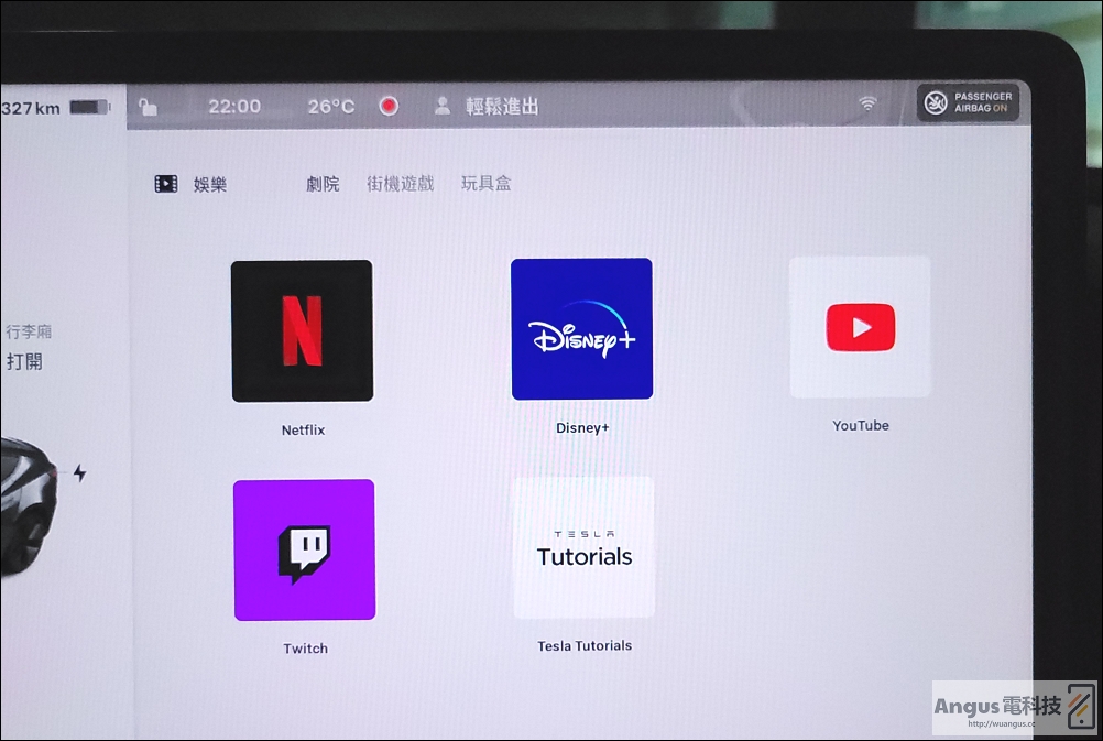 特斯拉更新 2023.12 版本,你可能還不知道的隱藏細節功能! 10