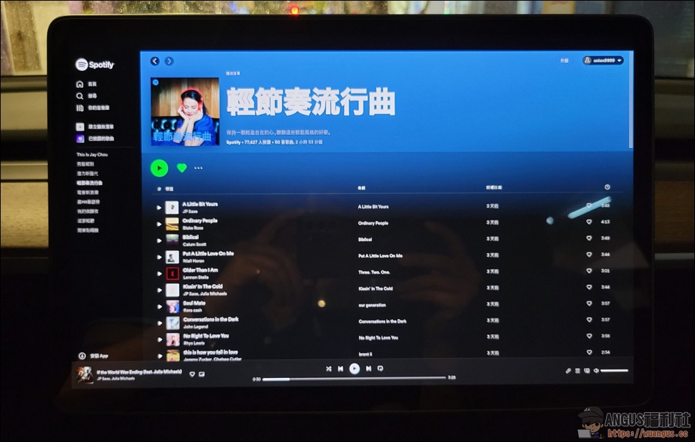 特斯拉全螢幕 Tesla Services 提供特斯拉更多影音娛樂,免費所有車主使用! 11 Tesla Services,Tesla 劇院平台,特斯拉全螢幕