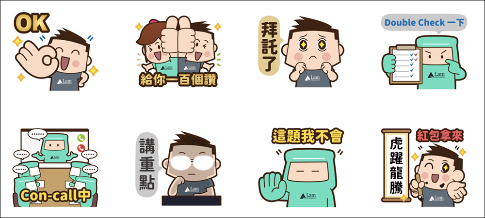 免費貼圖,免費LINE貼圖