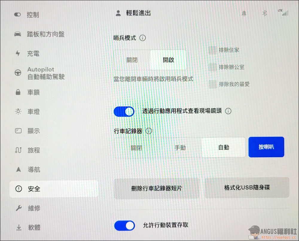 Tesla 更新 2022.36.2 版本,電量、哨兵、過熱保護、超充資訊、車輛新通知、新語言! 7 Tesla,tesla價格,tesla股價,tesla model 3缺點
