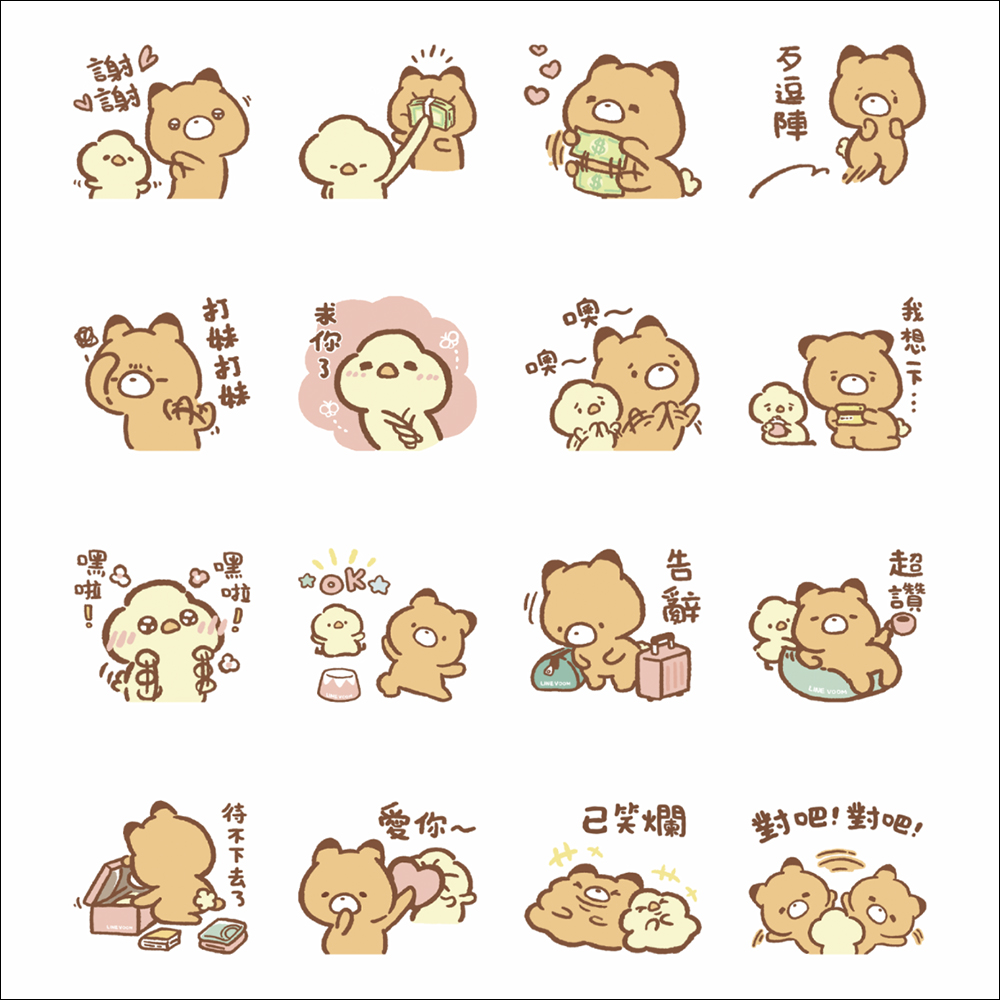 免費貼圖,免費LINE貼圖