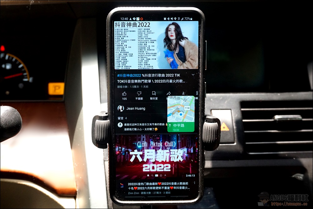 JOWUA 360度手機車架開箱,冷氣出風口專用質感、拆裝都方便! 18 JOWUA,360度 Roller Clamp,MagSafe