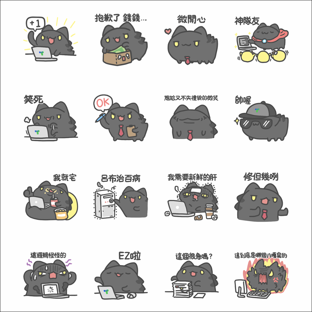 免費貼圖,免費LINE貼圖