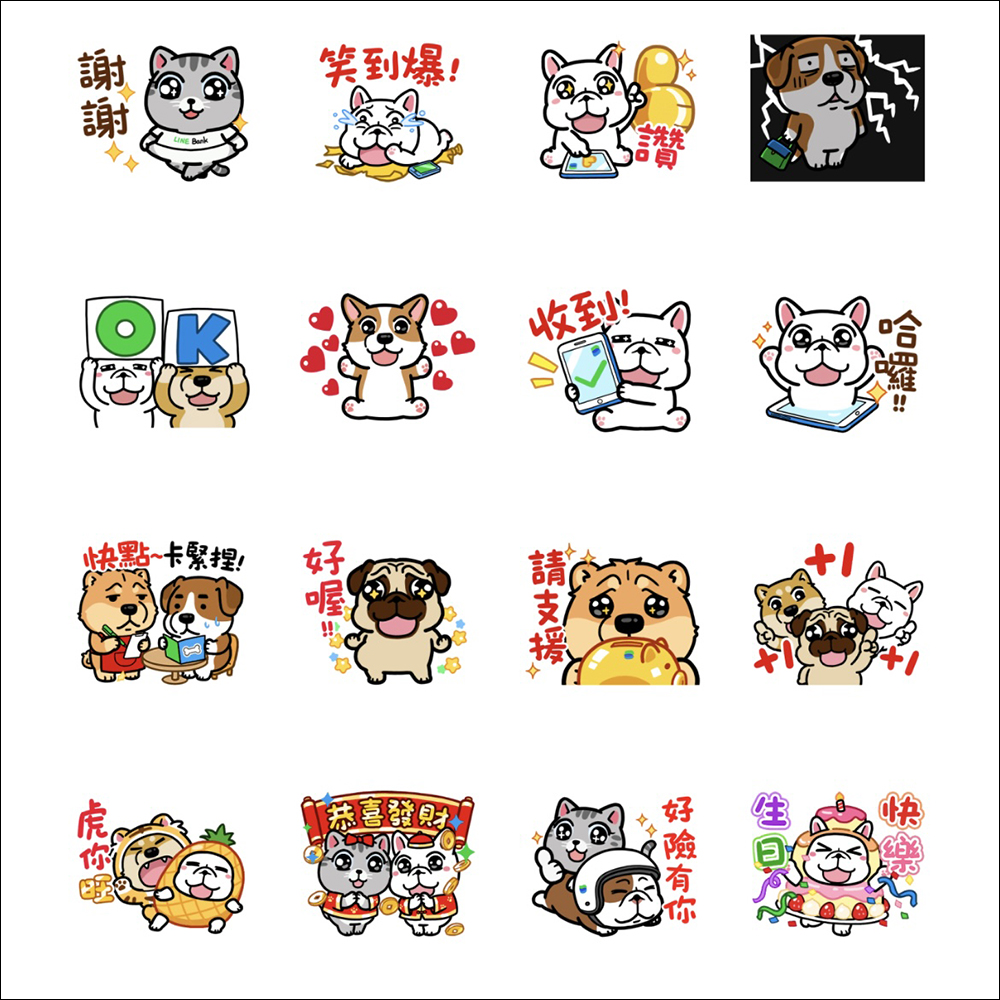 免費貼圖,免費LINE貼圖