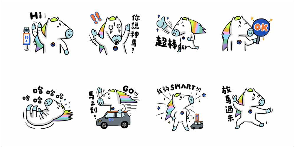免費貼圖,免費LINE貼圖
