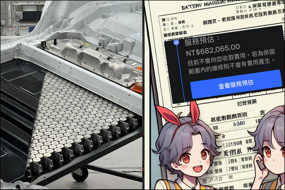 特斯拉電池需要多少錢？實際案例 Model 3 更換需 68 萬元台幣！